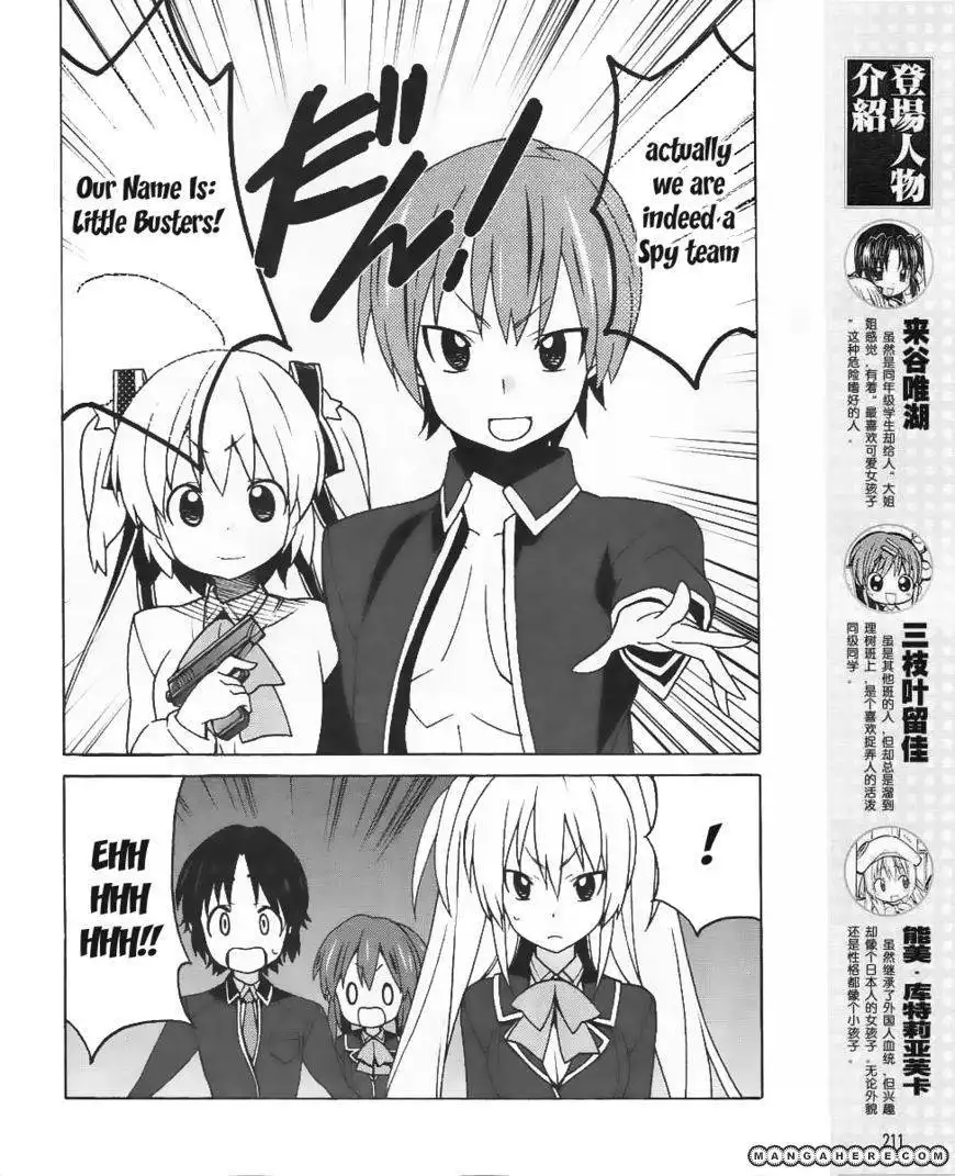 Little Busters! EX the 4-Koma Chapter 11 6